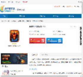 恶魔来-七龙纪系列安卓版游戏下载-恶魔来-七龙纪系列游戏下载 - 非凡软件站