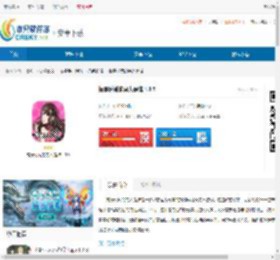 揭穿说谎的男人是谁游戏下载-揭穿说谎的男人是谁安卓版下载 - 非凡软件站