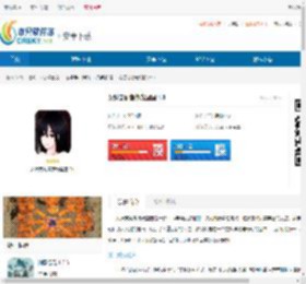 女妖支配者御光盟国游戏下载-女妖支配者御光盟国安卓版游戏下载 - 非凡软件站