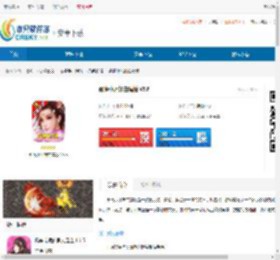 柔情小师妹免费安卓版下载-柔情小师妹白嫖版下载 - 非凡软件站