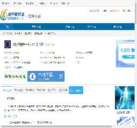 obs插件中心下载-obs插件中心免费下载 - 非凡软件站