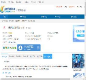 姓名测试打分下载-姓名测试打分免费下载 - 非凡软件站