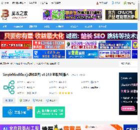 思维导图mac版下载 SimpleMindMap(js思维导图) v0.14.0 苹果通用版本 下载-<strong>脚本</strong>之家