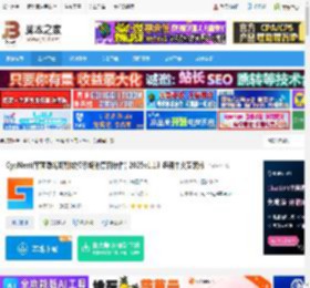CypNest下载 CypNest(平面激光切割数控系统的套料软件) 2025v1.13 多语中文安装版 下载-<strong>脚本</strong>之家