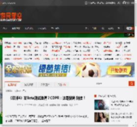 《巫师4》发Beta测试邀请？CDPR：这是骗局 别信！ _ 游民星空 GamerSky.com
