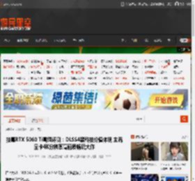 技嘉RTX 5060 Ti雪鹰评测：DLSS4黑科技价值体现 主流显卡4K分辨率高画质畅玩大作 _ 游民星空 GamerSky.com