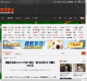 美国亚马逊Switch2内存卡降价！国内价格不变 仍需近2000元 _ 游民星空 GamerSky.com