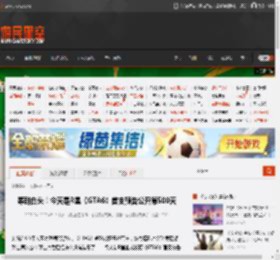 等到白头！今天是R星《GTA6》首支预告公开第500天 _ 游民星空 GamerSky.com