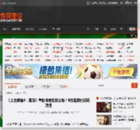 《上古卷轴4：湮没》重制版或即将公布！B社官网代码现端倪 _ 游民星空 GamerSky.com