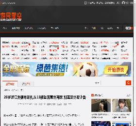 28岁浙江外援布彭扎从11楼坠落意外离世 加蓬足协发讣告 _ 游民星空 GamerSky.com
