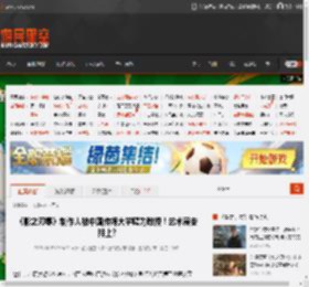 《影之刃零》制作人被中国传媒大学聘为教授！艺术展安排上? _ 游民星空 GamerSky.com