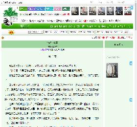 《争做小富婆》喜风凉　^第15章^ 最新更新:2025-04-17 13:00:00 晋江文学城