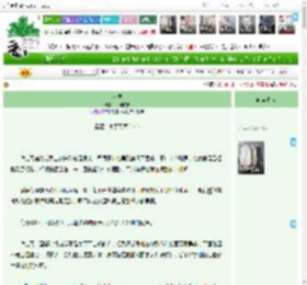 《定夷》一明觉书　^第10章^ 最新更新:2025-04-17 14:08:50 晋江文学城