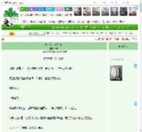 《疯批公主自救指南》药杵　^第38章^ 最新更新:2025-04-17 13:00:00 晋江文学城