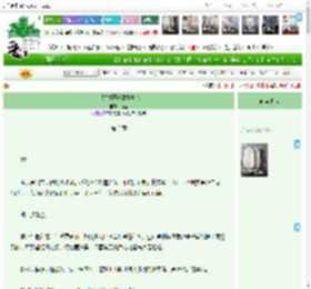 《小甜饼烹饪康复中心》挽吾　^第3章^ 最新更新:2025-04-17 14:00:01 晋江文学城