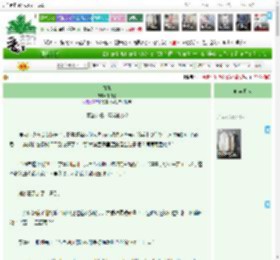 《九如》千寻竹　^第157章^ 最新更新:2025-04-17 13:11:31 晋江文学城