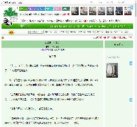 《穿成男主亲娘后》一只小斗笠　^第5章^ 最新更新:2025-04-17 14:00:00 晋江文学城