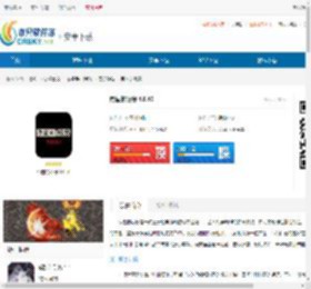 帝国的叹息单机游戏下载-帝国的叹息简体中文版下载 - 非凡软件站