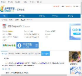 SSD Scope下载-SSD Scope免费下载 - 非凡软件站