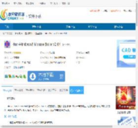 4ur Windows8 Mouse Balls下载-4ur Windows8 Mouse Balls免费下载 - 非凡软件站