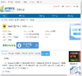 Meet兴趣社区下载-Meet兴趣社区免费下载 - 非凡软件站