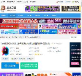 intellij idea2025免费下载 intellij IDEA v2025.1 社区版 官方中文正式版(附汉化包 安装方法) 下载-<strong>脚本</strong>之家