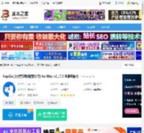 HapiGo mac版下载 HapiGo(文件管理和搜索软件) for Mac v2.17.0 苹果电脑版 下载-<strong>脚本</strong>之家