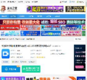 云会议电脑版下载 华为云会议电脑版(视频会议软件) v10.10.5 免费安装版适用win7 下载-<strong>脚本</strong>之家