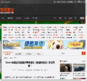 Steam全新治愈桌面放置类游戏《猫猫钓游记》测试开启！ _ 游民星空 GamerSky.com
