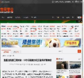我国脑机接口新突破：19岁患者脑控玩王者荣耀黑神话 _ 游民星空 GamerSky.com