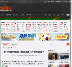 某厂<strong>手机</strong>跑分太离谱！安兔兔质疑：别拿消费者当傻子 _ 游民星空 GamerSky.com