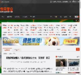 巨物恐惧症慎入！盘点游戏史上十大‘灭世级’巨兽 _ 游民星空 GamerSky.com