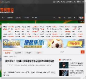 官方听劝！《剑星》伊芙雕像下半身将修改:还原好身材 _ 游民星空 GamerSky.com