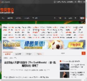 这位创始人不满FS社新作《The DuskBloods》：被《逃离塔科夫》带偏了 _ 游民星空 GamerSky.com