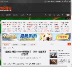 《黑神话：悟空》Steam新更新来了！DLSS 4上线 两项问题修复 _ 游民星空 GamerSky.com