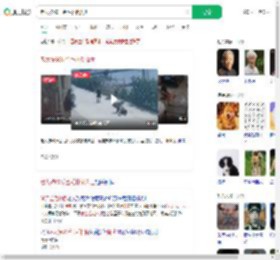 老太被60斤金毛扑倒离世_360搜索