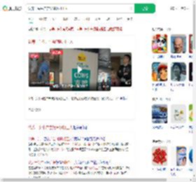 认养一头牛广告疑嘲讽打工人_360搜索