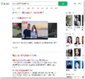 德国小伙赴美旅游被拘留16天_360搜索