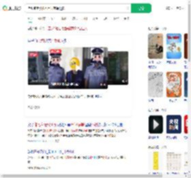 借七旬老父4万用假存单还款_360搜索