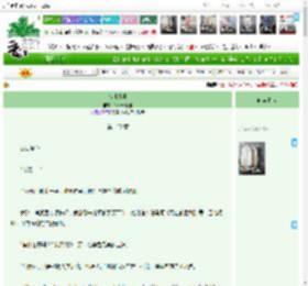《雪城往事》Chiara阿雅　^第132章^ 最新更新:2025-04-17 21:35:33 晋江文学城