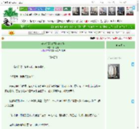 《穿越后探花郎帮我修文物》林下逢春　^第44章^ 最新更新:2025-04-17 21:26:47 晋江文学城