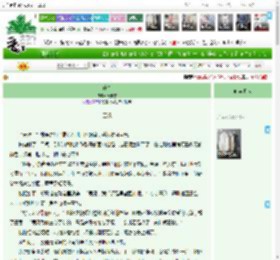《谛杀》云漱雪　^第4章^ 最新更新:2025-04-17 21:30:00 晋江文学城