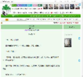 《屿上盛夏》螃姑　^第104章^ 最新更新:2025-04-17 22:00:00 晋江文学城