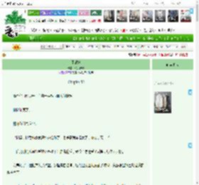 《不戒她》竹引青风　^第50章^ 最新更新:2025-04-17 21:30:00 晋江文学城