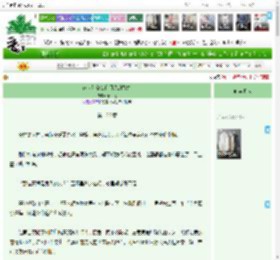 《前世是公公白月光的替身》秦令之　^第126章^ 最新更新:2025-04-17 21:30:00 晋江文学城