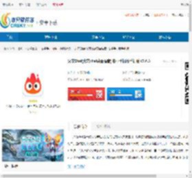 火花Chat(火花chat蒙面语音) 安卓<strong>手机</strong>版<strong>手机</strong>版-火花Chat(火花chat蒙面语音) 安卓<strong>手机</strong>版<strong>手机</strong>版安卓下载 - 非凡软件站