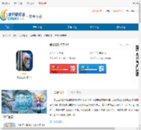 勇士之剑手游最新版下载-勇士之剑手游正式版下载 - 非凡软件站