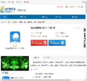 包裹王快递端安卓版下载-包裹王快递端官方版下载 - 非凡软件站