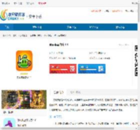 勇闯要塞游戏最新版下载-勇闯要塞游戏安卓版下载 - 非凡软件站