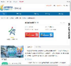 凯德星联app官方下载安装最新版-凯德星联app下载官网安装 - 非凡软件站